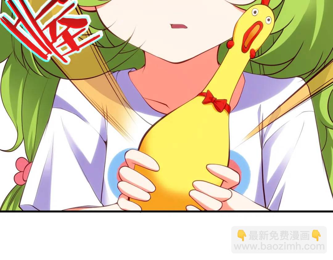 第101话 绿萝横扫小丑工厂(1/4)-第102话