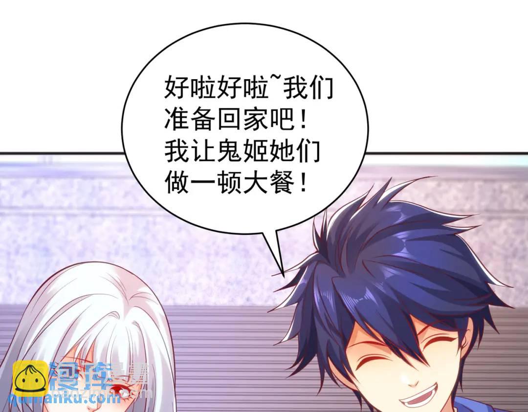 第101话 绿萝横扫小丑工厂(1/4)-第102话