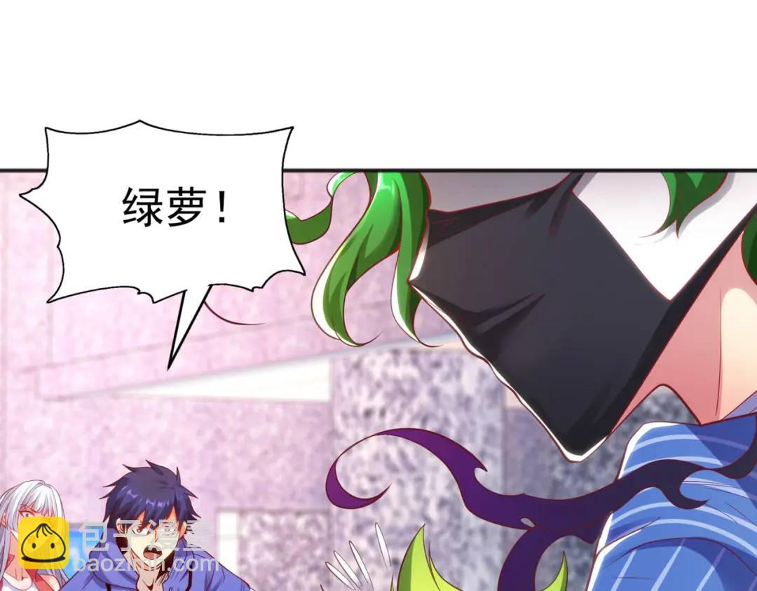第101话 绿萝横扫小丑工厂(1/4)-第102话