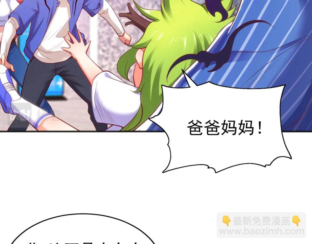 第101话 绿萝横扫小丑工厂(1/4)-第102话