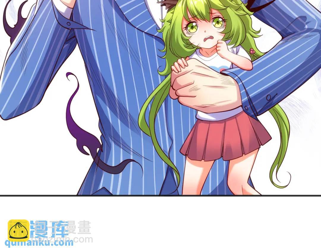 第101话 绿萝横扫小丑工厂(1/4)-第102话