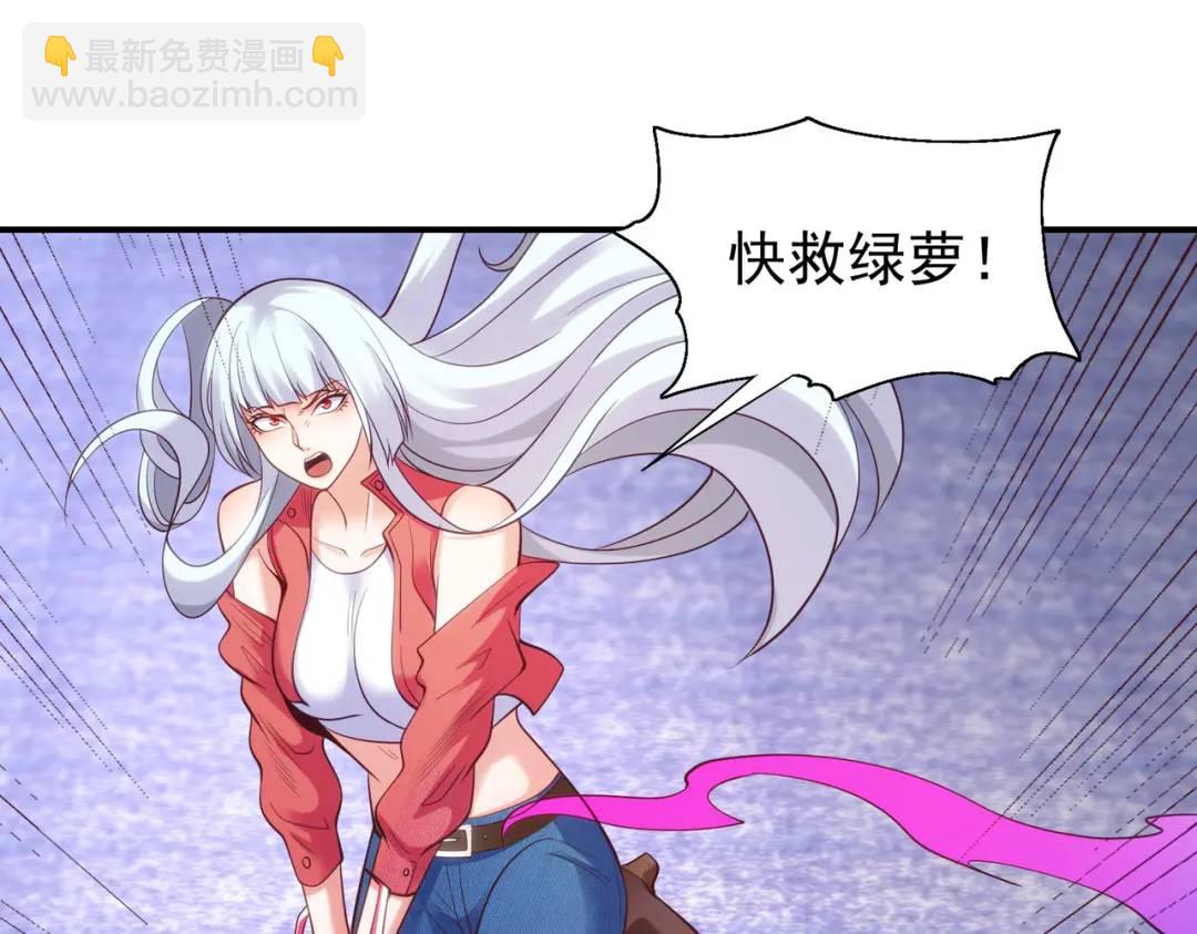 第101话 绿萝横扫小丑工厂(1/4)-第102话