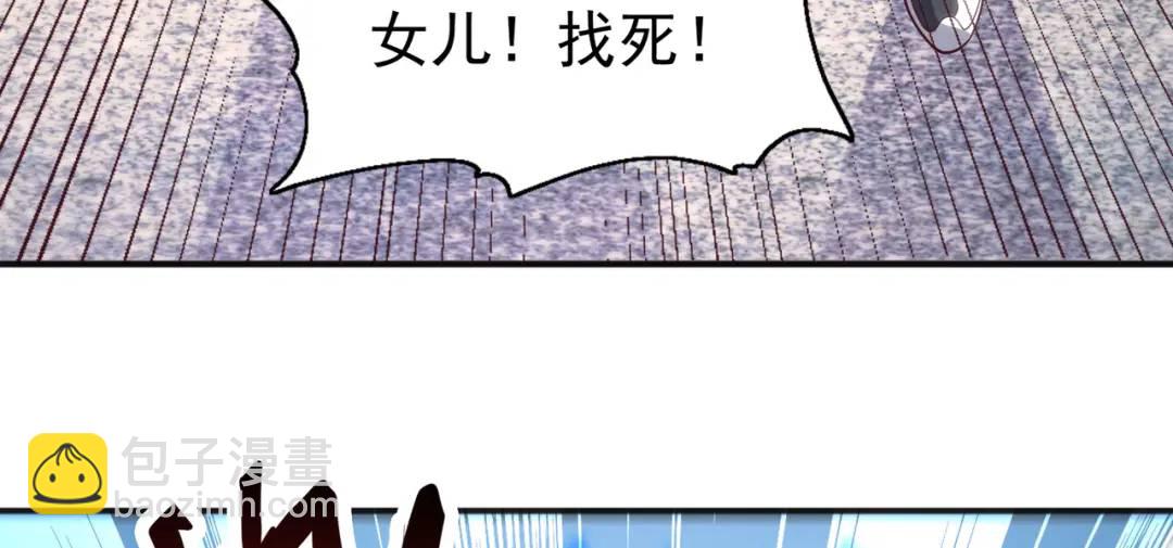 第101话 绿萝横扫小丑工厂(1/4)-第102话