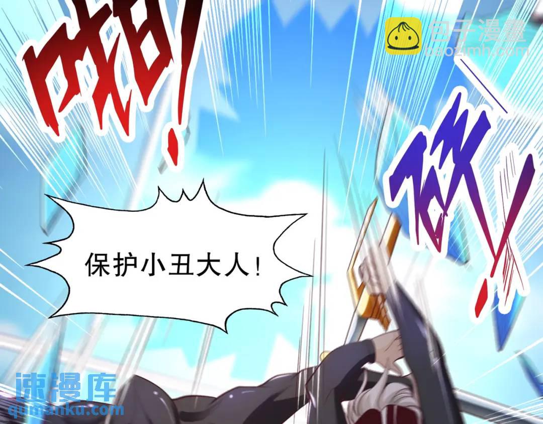 第101话 绿萝横扫小丑工厂(1/4)-第102话