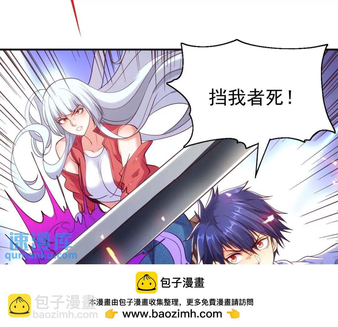 第101话 绿萝横扫小丑工厂(1/4)-第102话