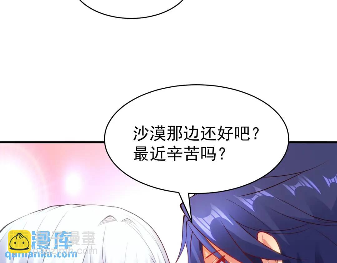 第101话 绿萝横扫小丑工厂(1/4)-第102话