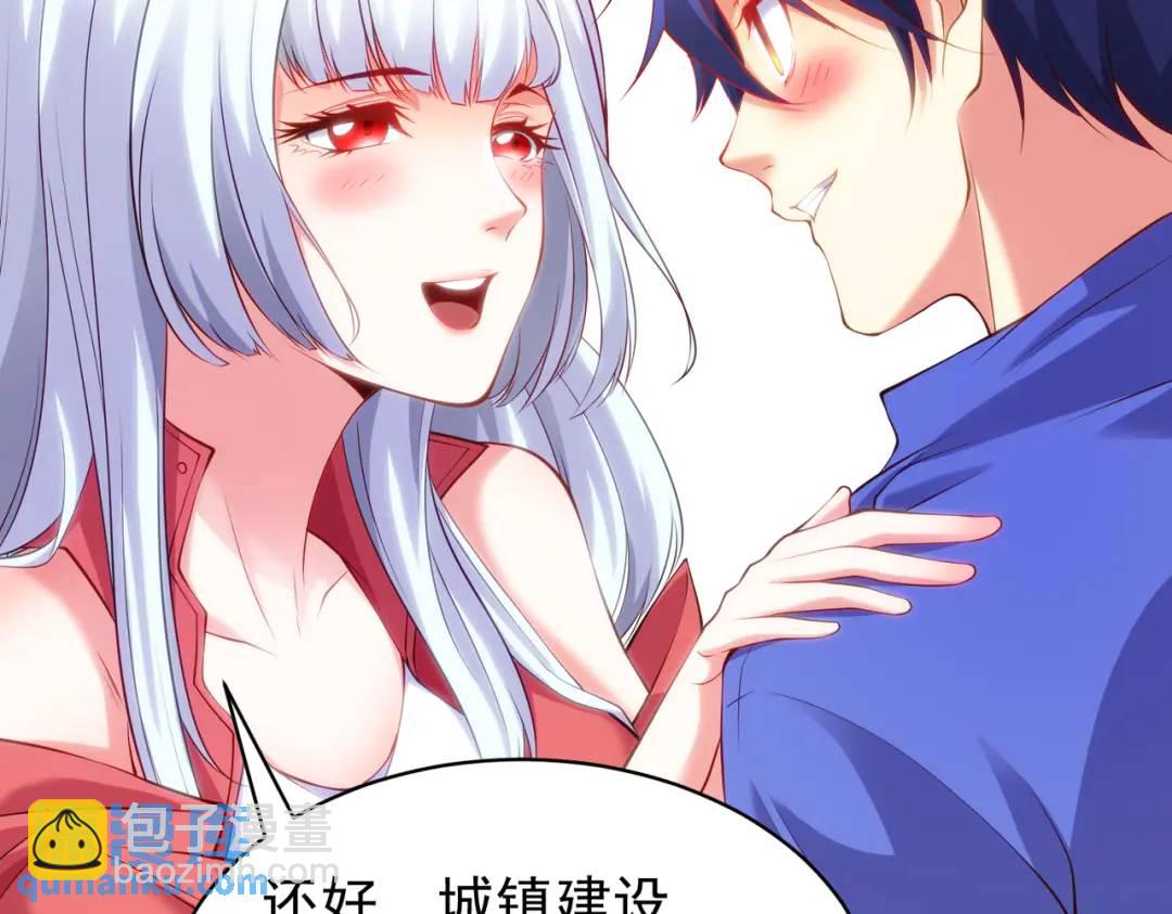 第101话 绿萝横扫小丑工厂(1/4)-第102话