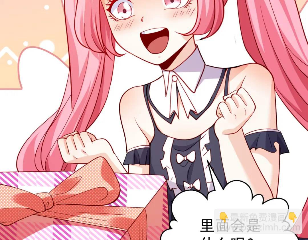 第103话 红叶加入巡夜司(1/4)-第104话