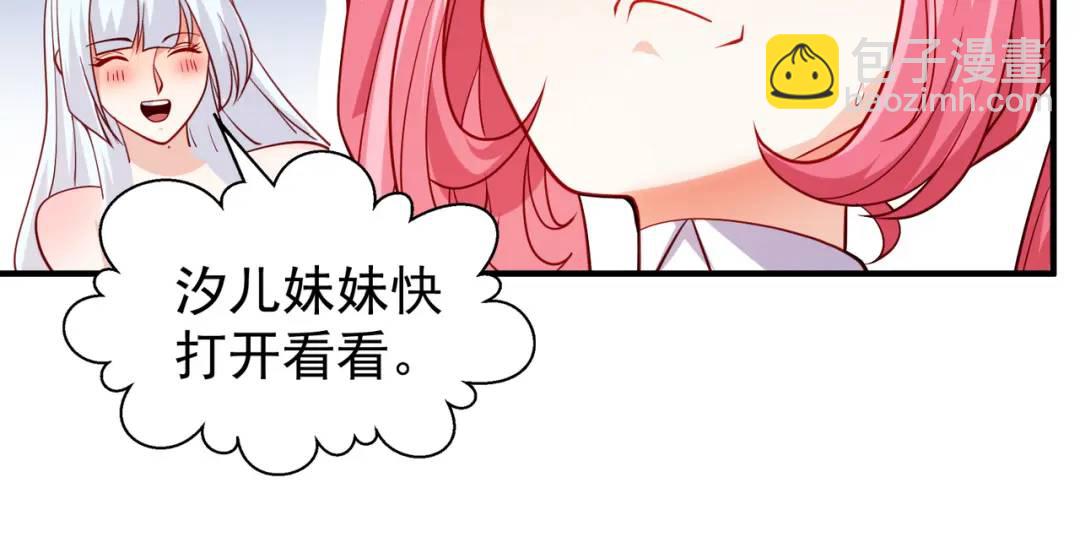 第103话 红叶加入巡夜司(1/4)-第104话