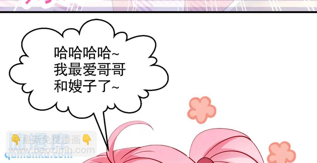第103话 红叶加入巡夜司(1/4)-第104话