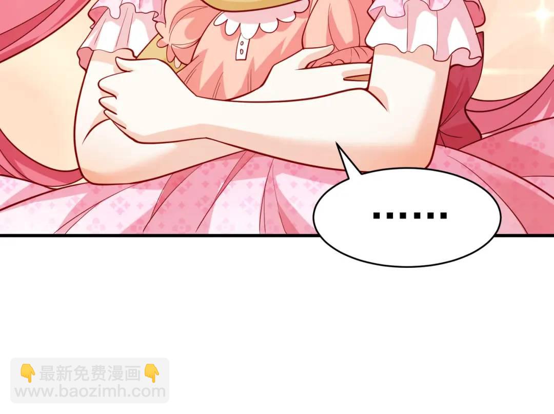 第103话 红叶加入巡夜司(1/4)-第104话