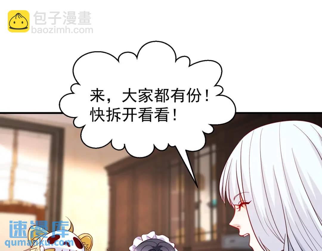 第103话 红叶加入巡夜司(1/4)-第104话