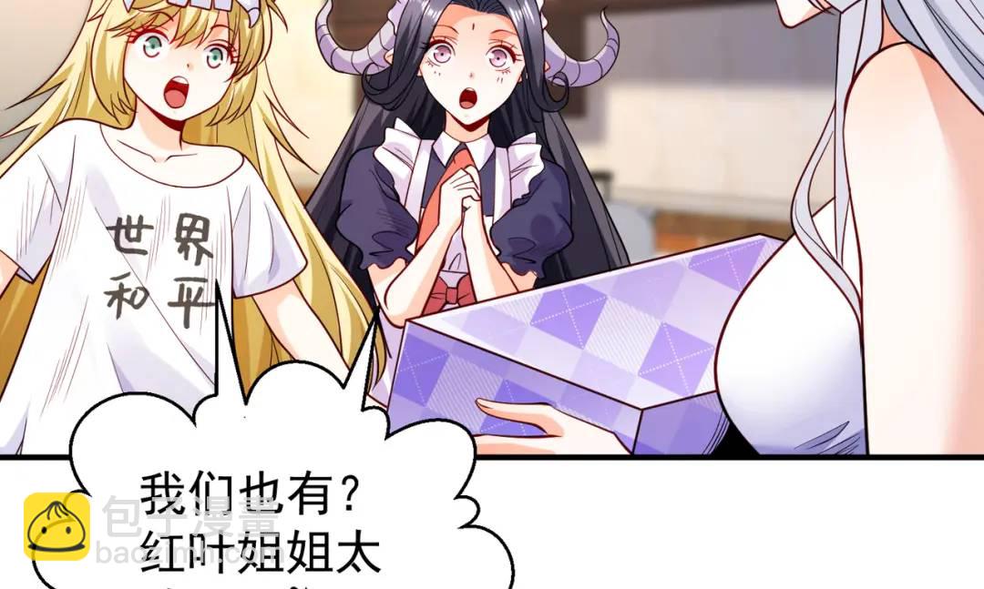 第103话 红叶加入巡夜司(1/4)-第104话