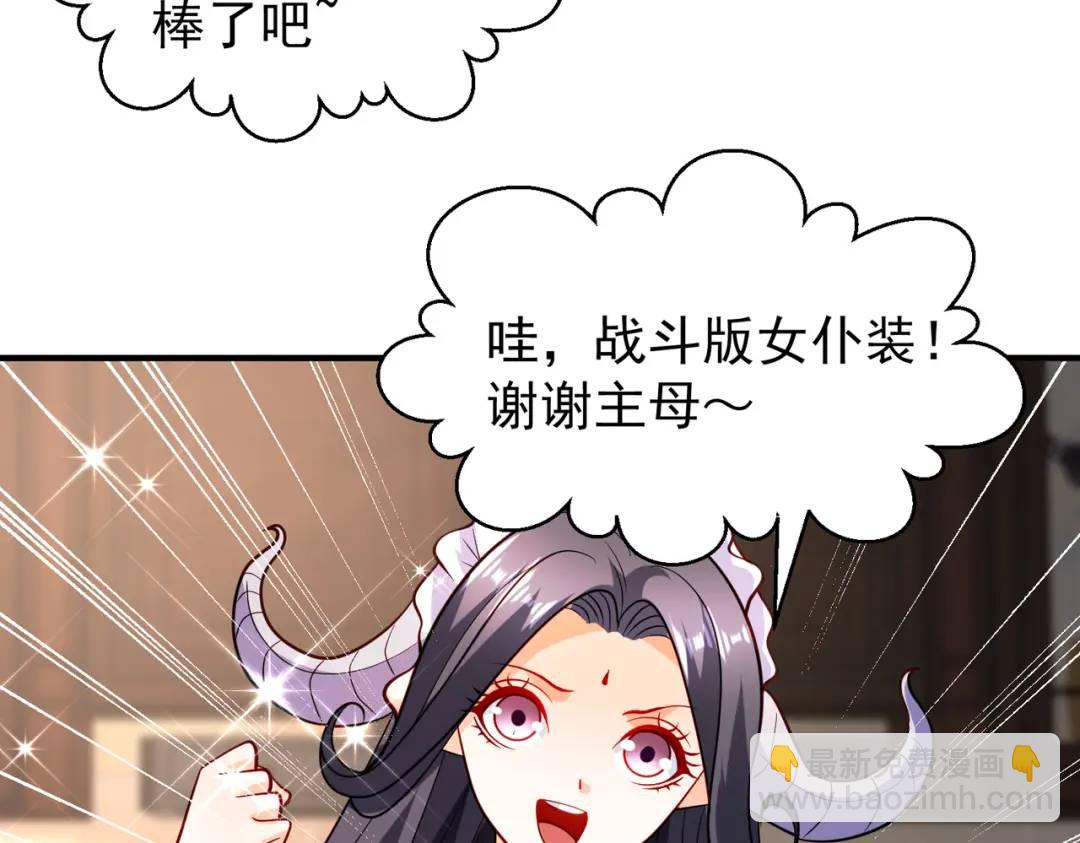 第103话 红叶加入巡夜司(1/4)-第104话