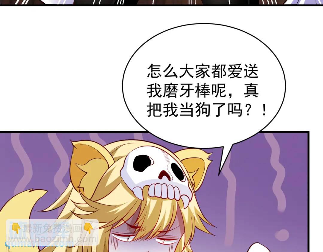 第103话 红叶加入巡夜司(1/4)-第104话