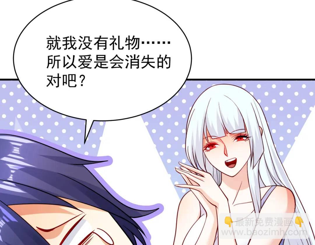 第103话 红叶加入巡夜司(1/4)-第104话