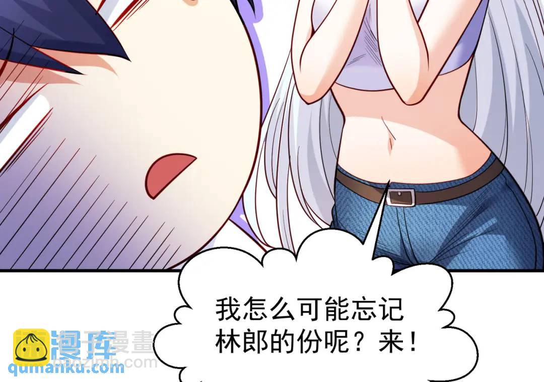 第103话 红叶加入巡夜司(1/4)-第104话