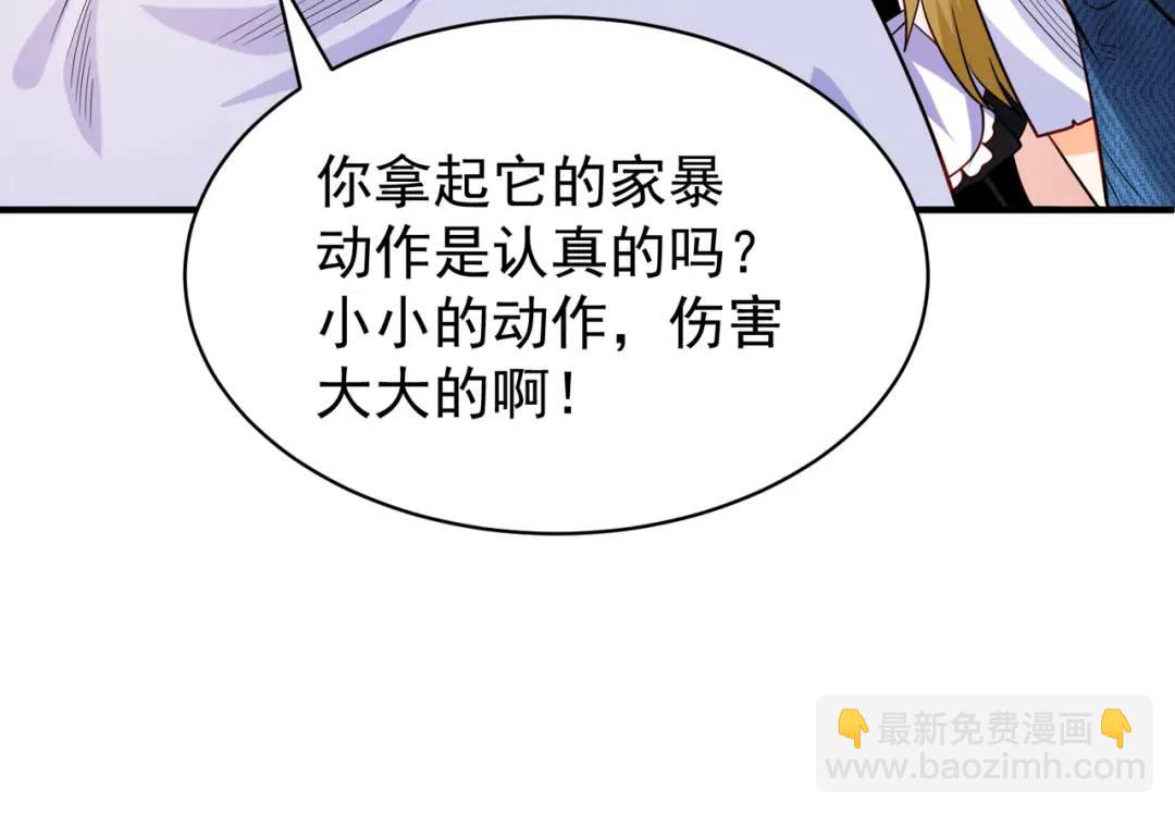 第103话 红叶加入巡夜司(1/4)-第104话