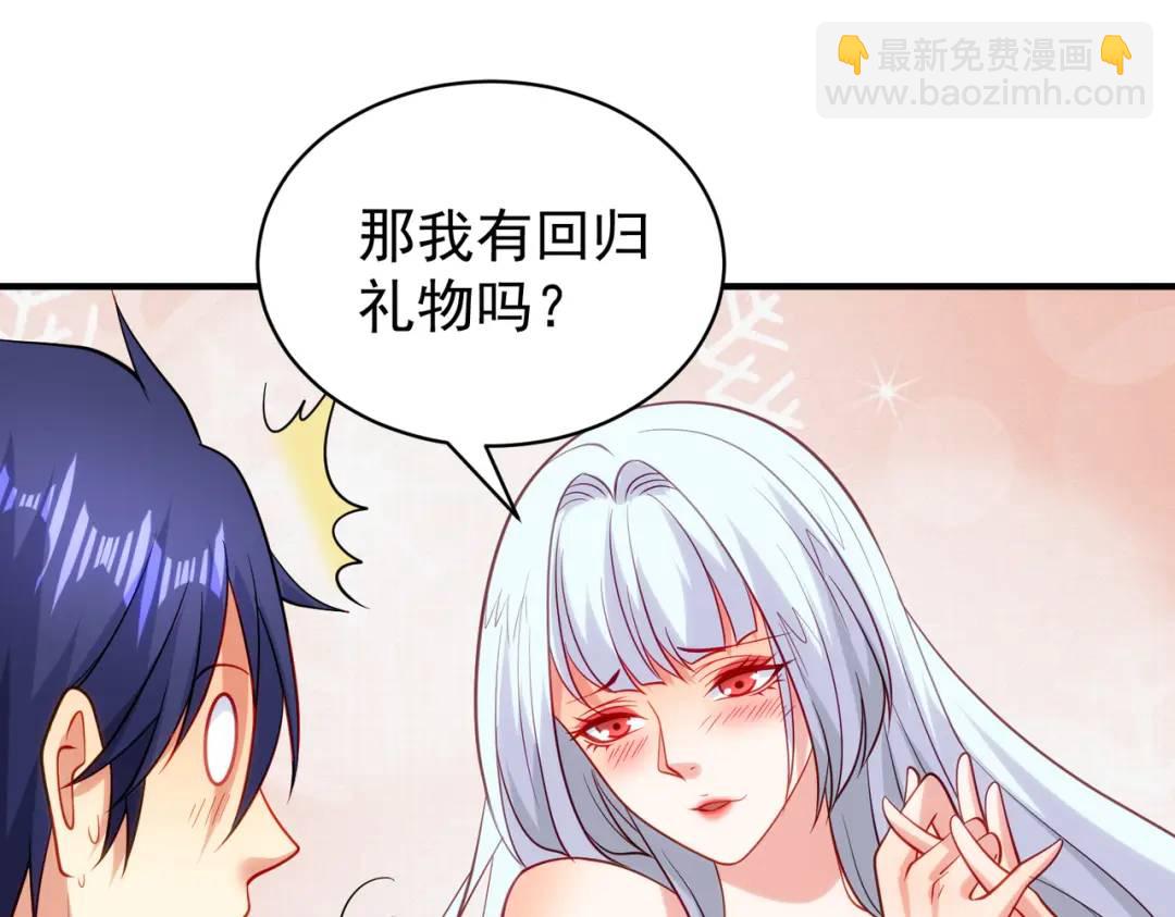 第103话 红叶加入巡夜司(1/4)-第104话