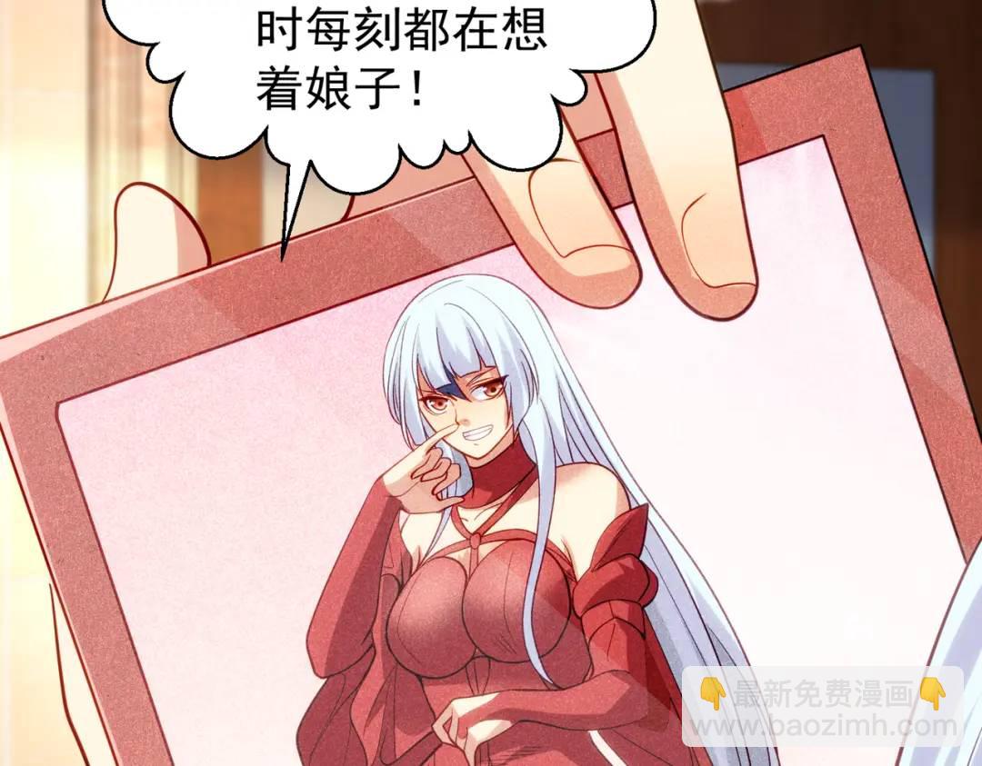 第103话 红叶加入巡夜司(1/4)-第104话