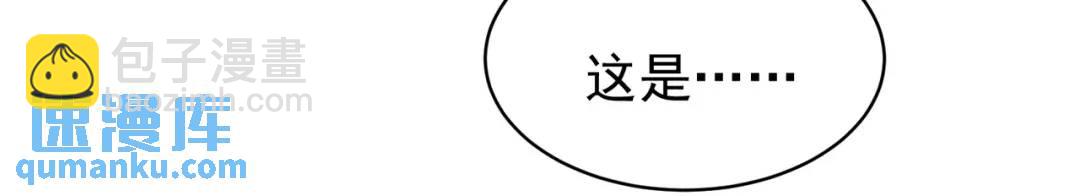 第103话 红叶加入巡夜司(1/4)-第104话
