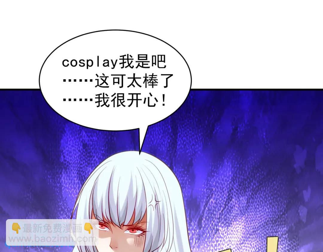 第103话 红叶加入巡夜司(1/4)-第104话