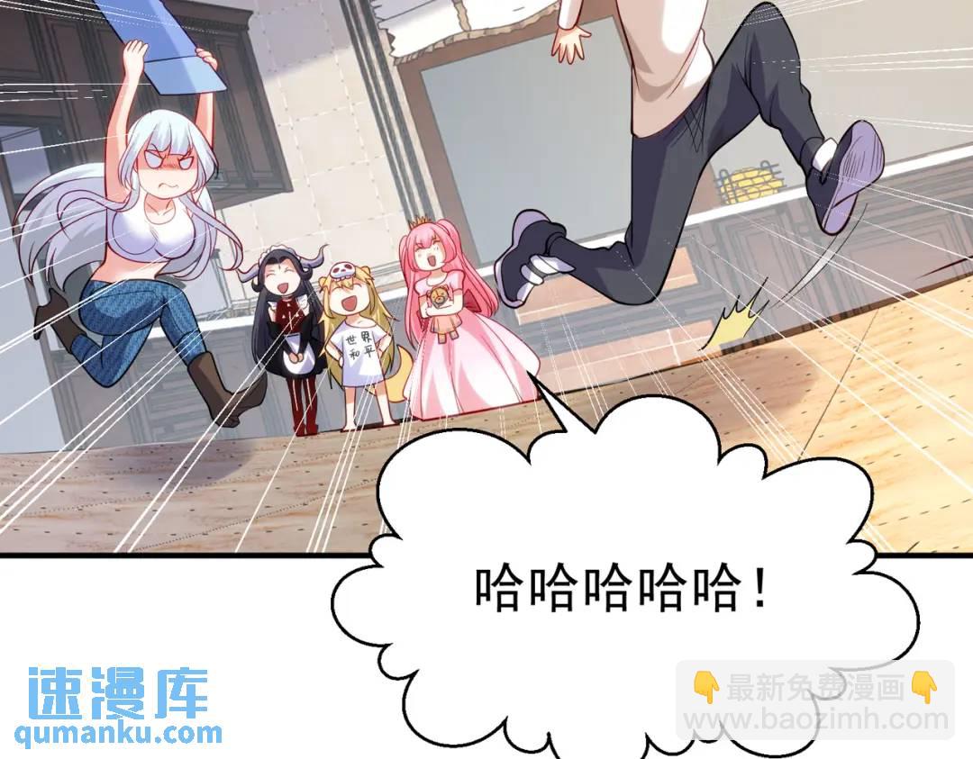 第103话 红叶加入巡夜司(1/4)-第104话