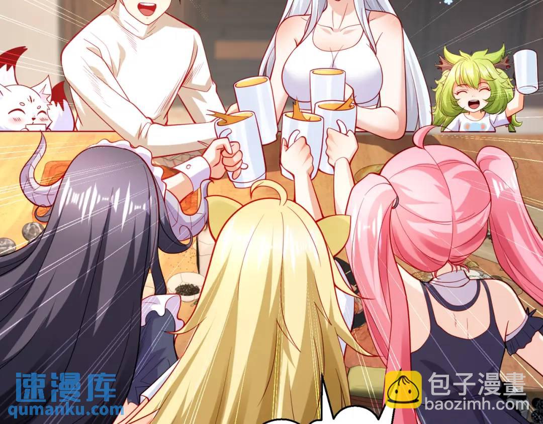 第103话 红叶加入巡夜司(1/4)-第104话