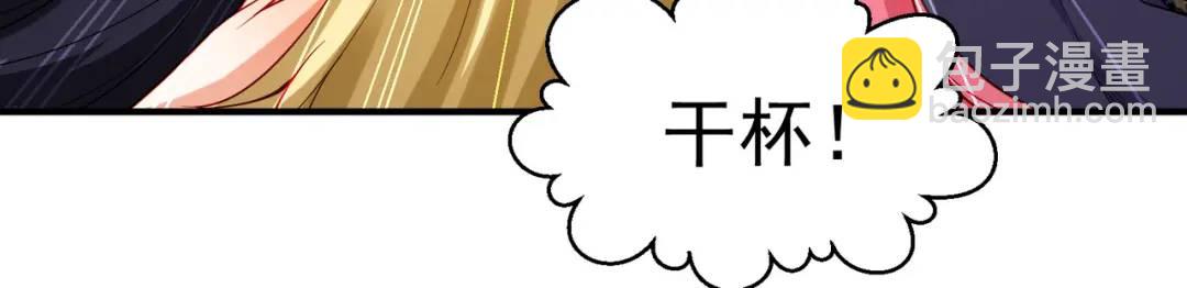 第103话 红叶加入巡夜司(1/4)-第104话