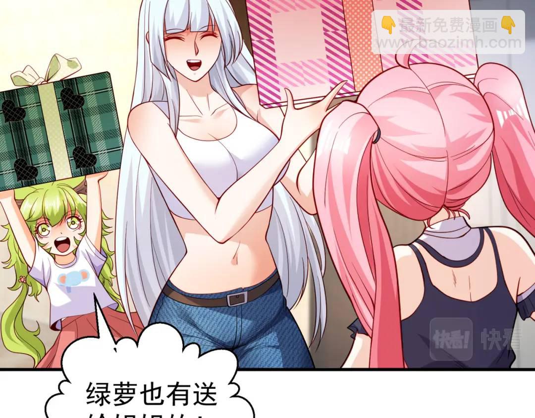 第103话 红叶加入巡夜司(1/4)-第104话