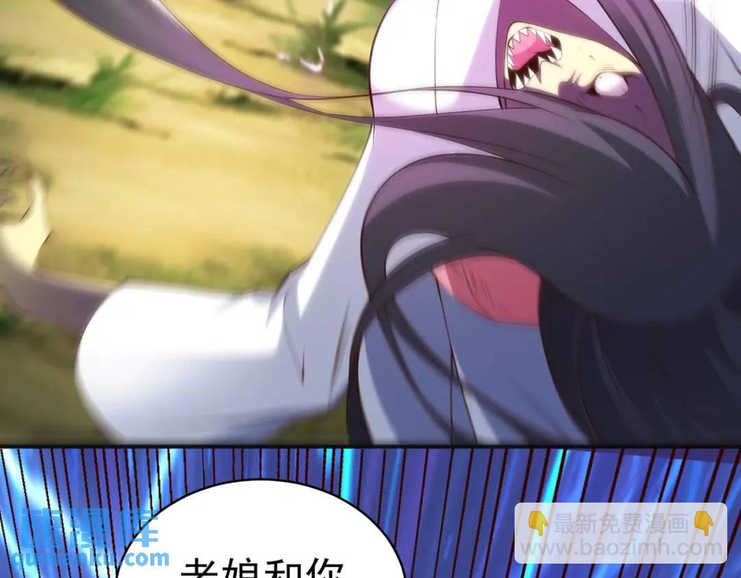 第105话 我召唤了筋斗云！(1/4)-第106话