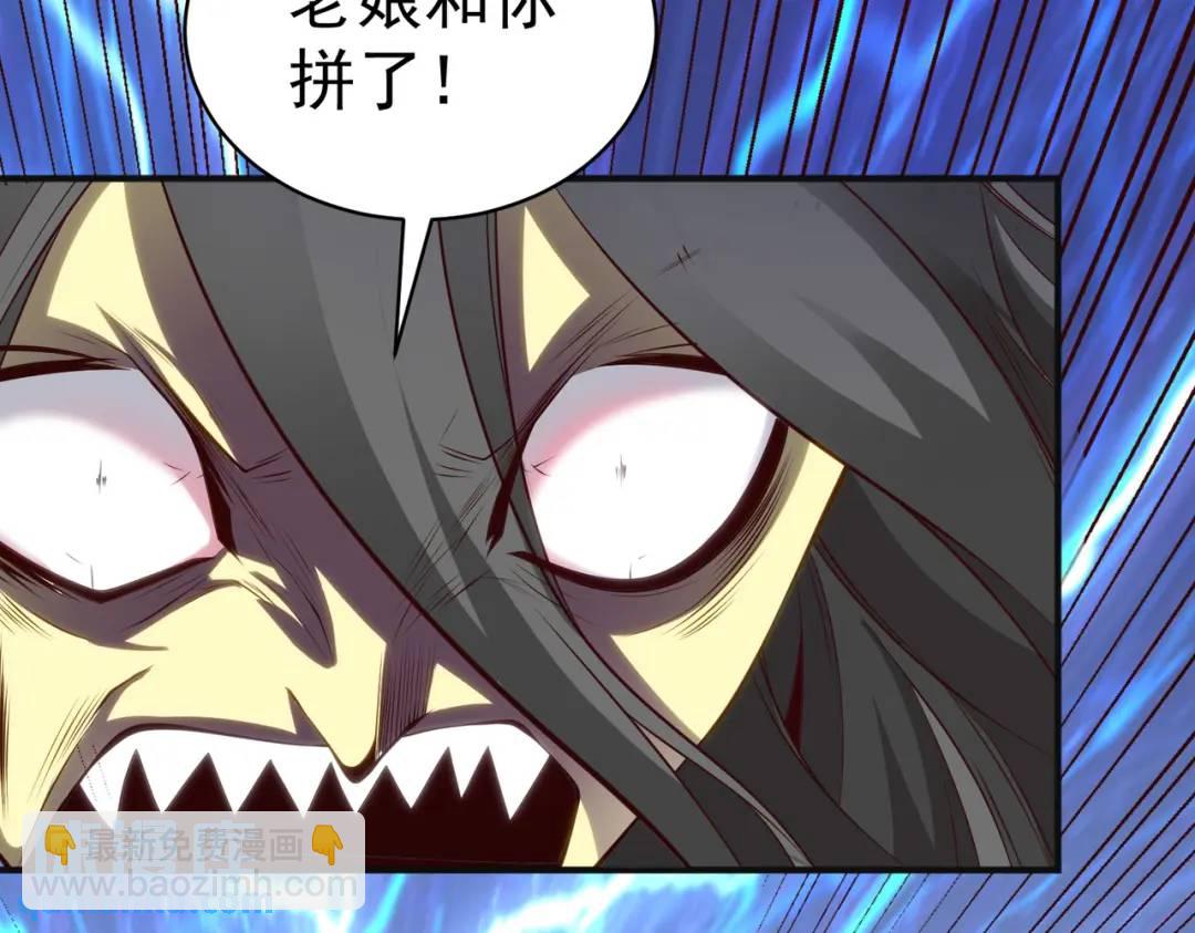 第105话 我召唤了筋斗云！(1/4)-第106话