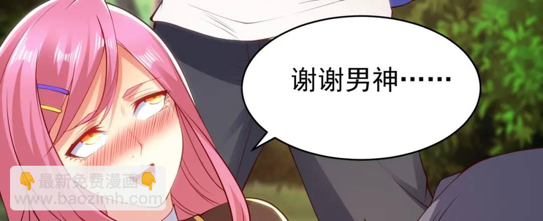 第105话 我召唤了筋斗云！(1/4)-第106话