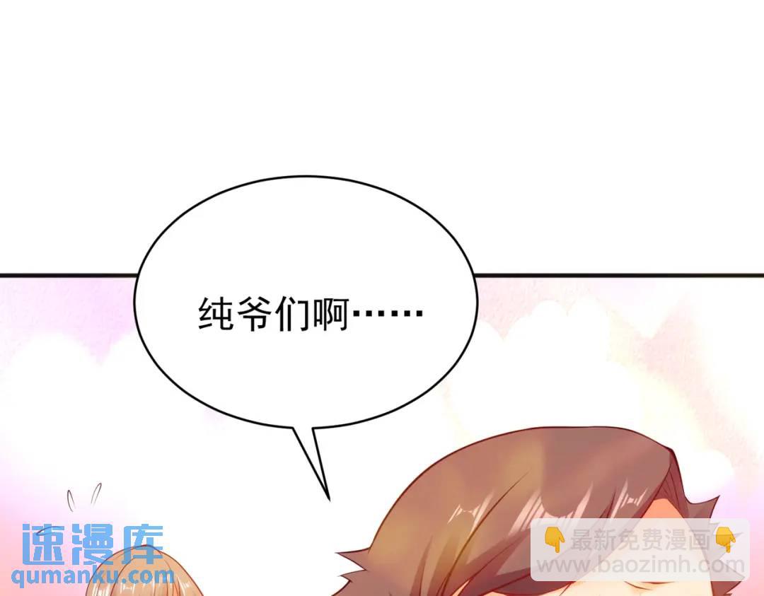 第105话 我召唤了筋斗云！(1/4)-第106话