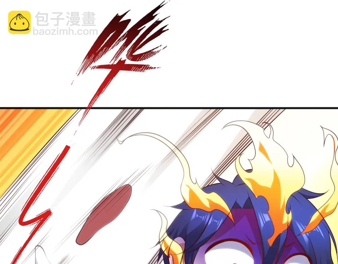 第105话 我召唤了筋斗云！(1/4)-第106话