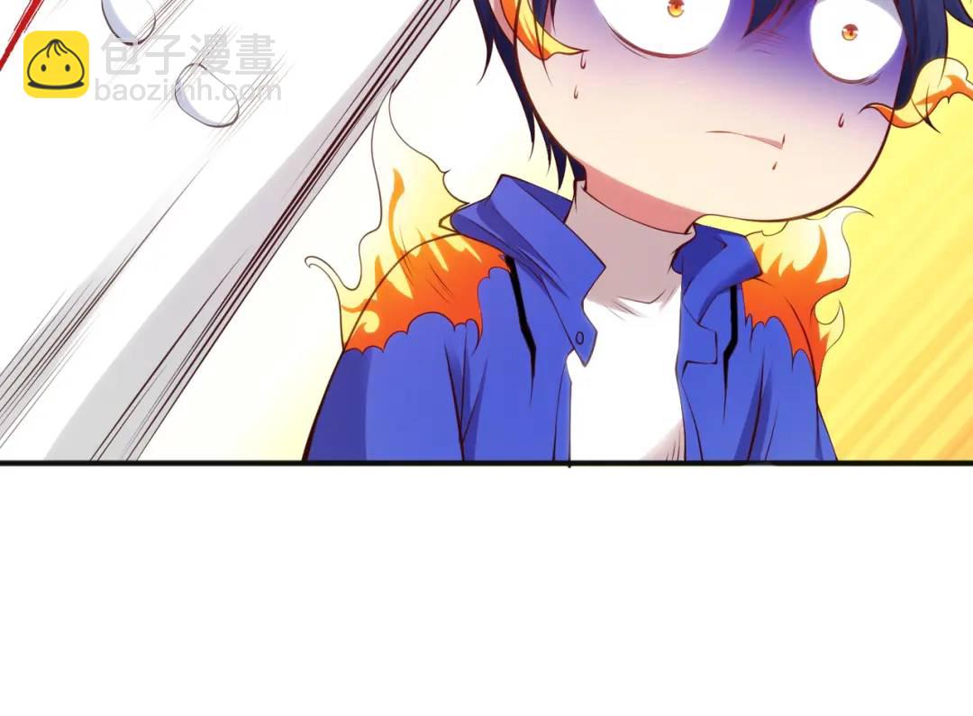 第105话 我召唤了筋斗云！(1/4)-第106话