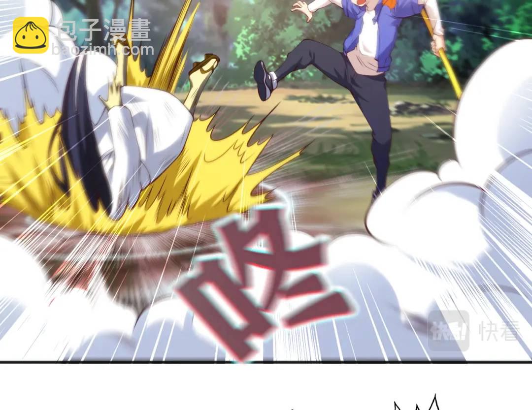 第105话 我召唤了筋斗云！(1/4)-第106话
