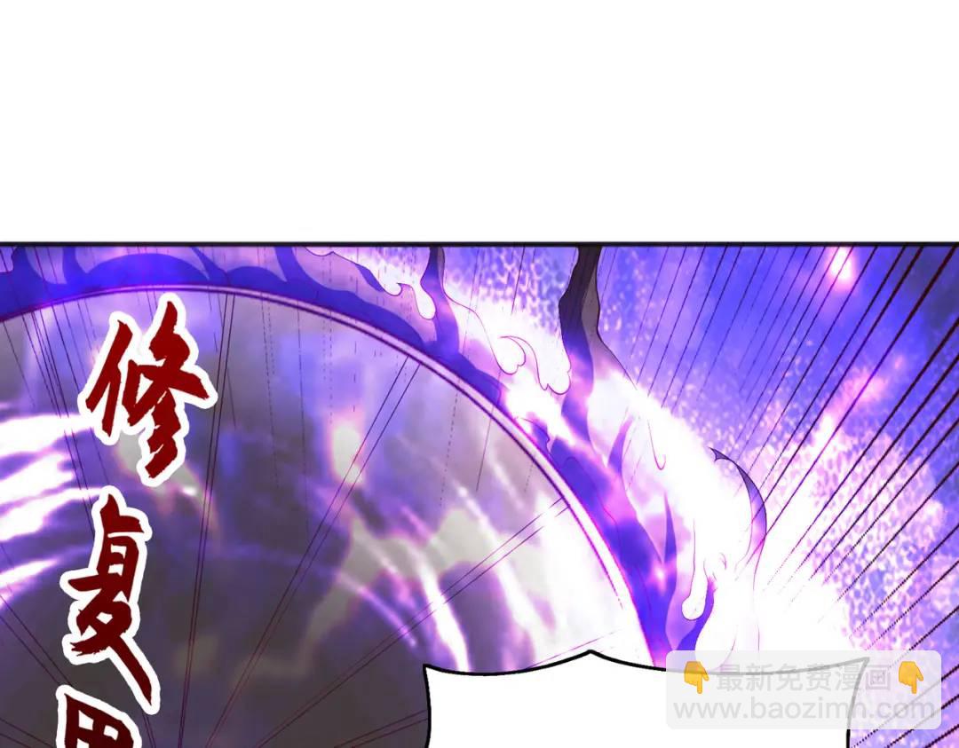 第105话 我召唤了筋斗云！(1/4)-第106话
