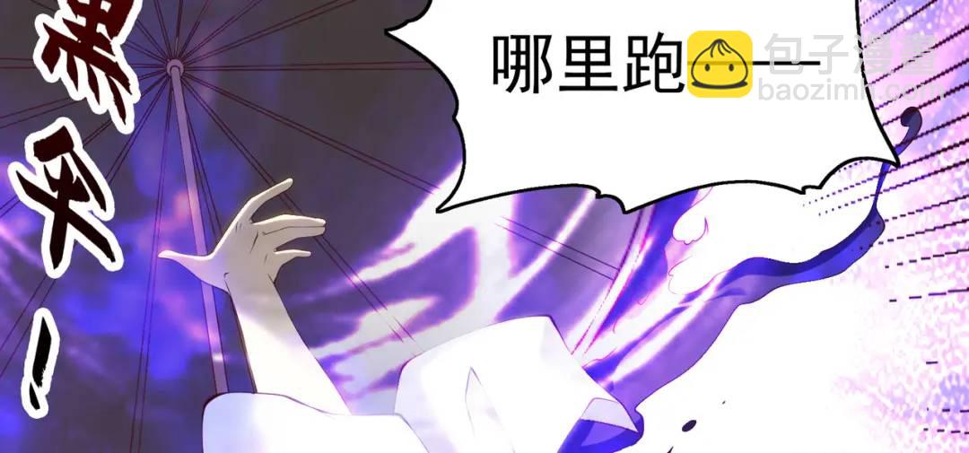 第105话 我召唤了筋斗云！(1/4)-第106话