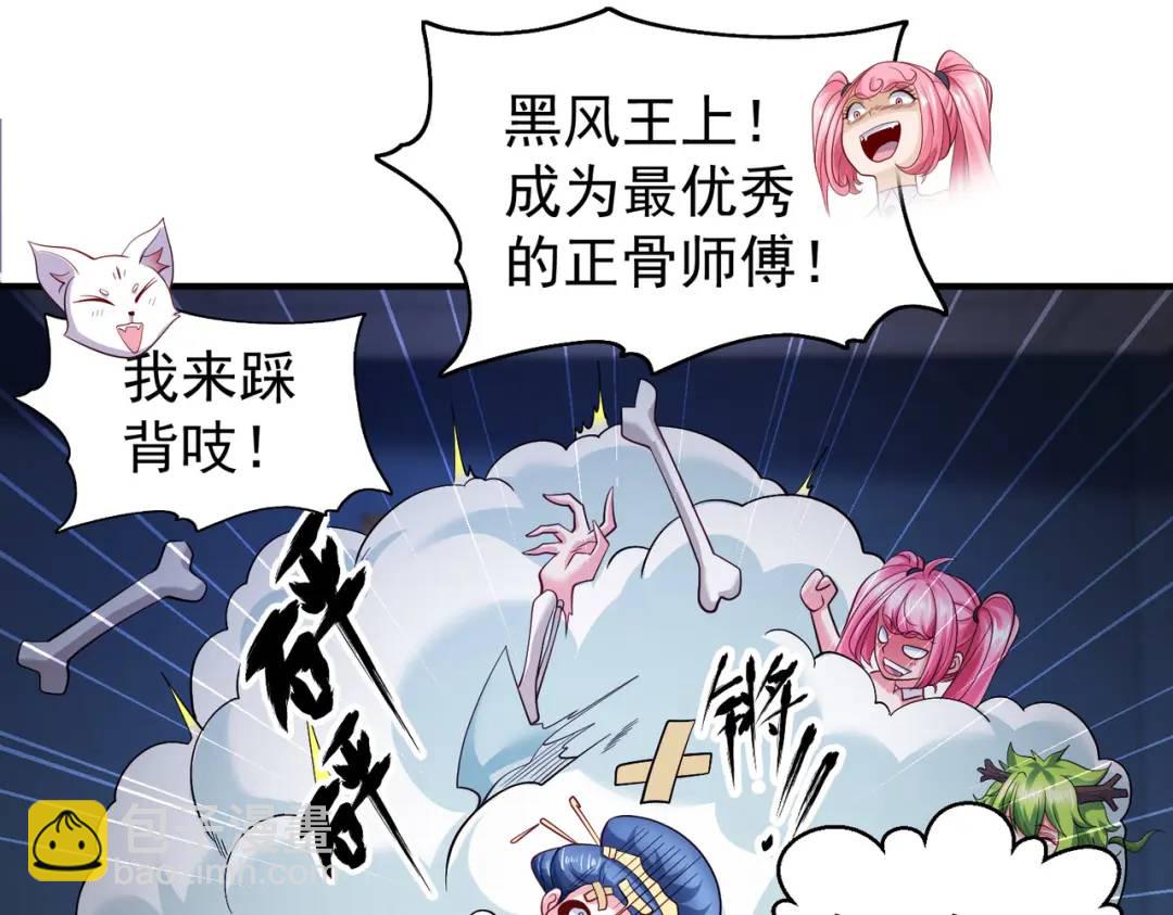 第107话 瀛岛鬼怪的作死之旅！(1/4)-第108话