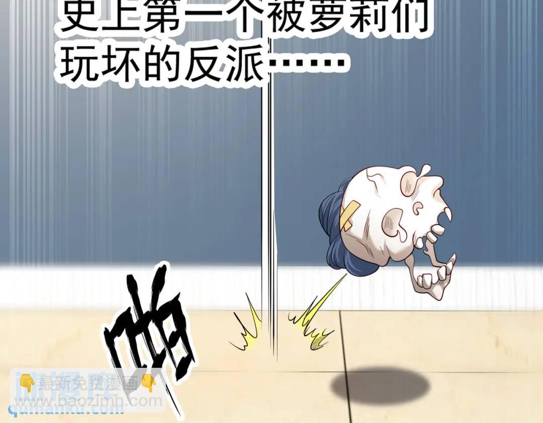 第107话 瀛岛鬼怪的作死之旅！(1/4)-第108话
