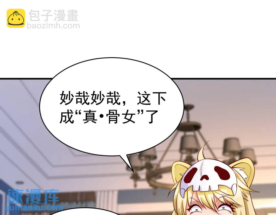 第107话 瀛岛鬼怪的作死之旅！(1/4)-第108话