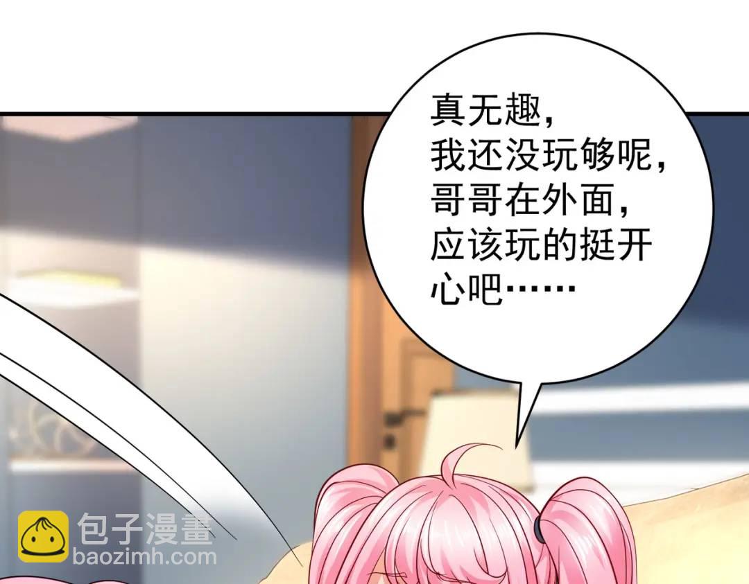 第107话 瀛岛鬼怪的作死之旅！(1/4)-第108话