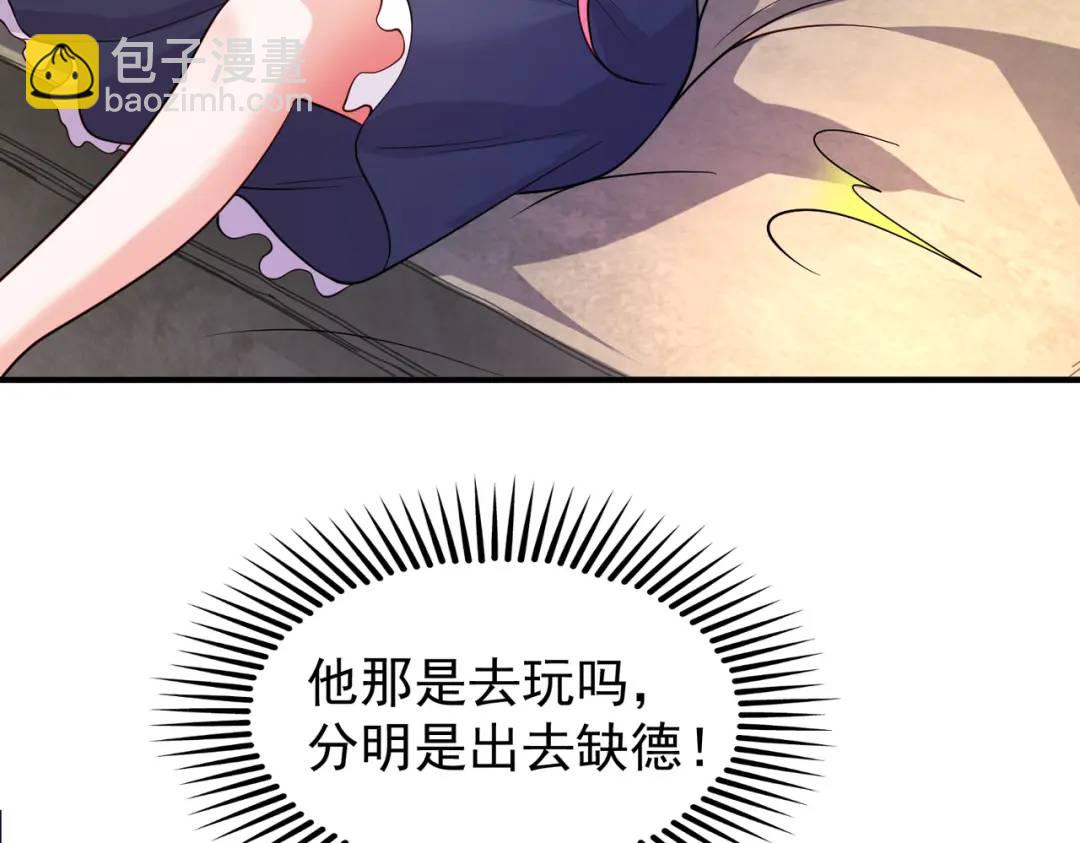 第107话 瀛岛鬼怪的作死之旅！(1/4)-第108话