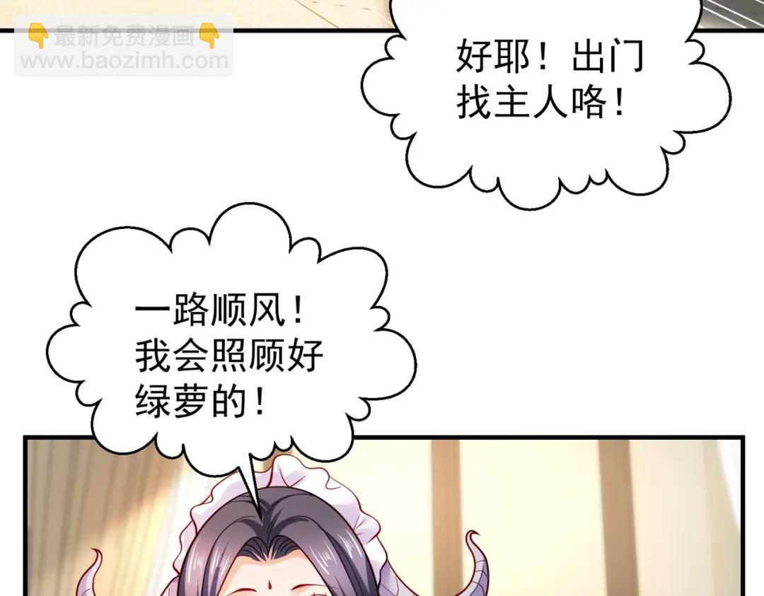 第107话 瀛岛鬼怪的作死之旅！(1/4)-第108话