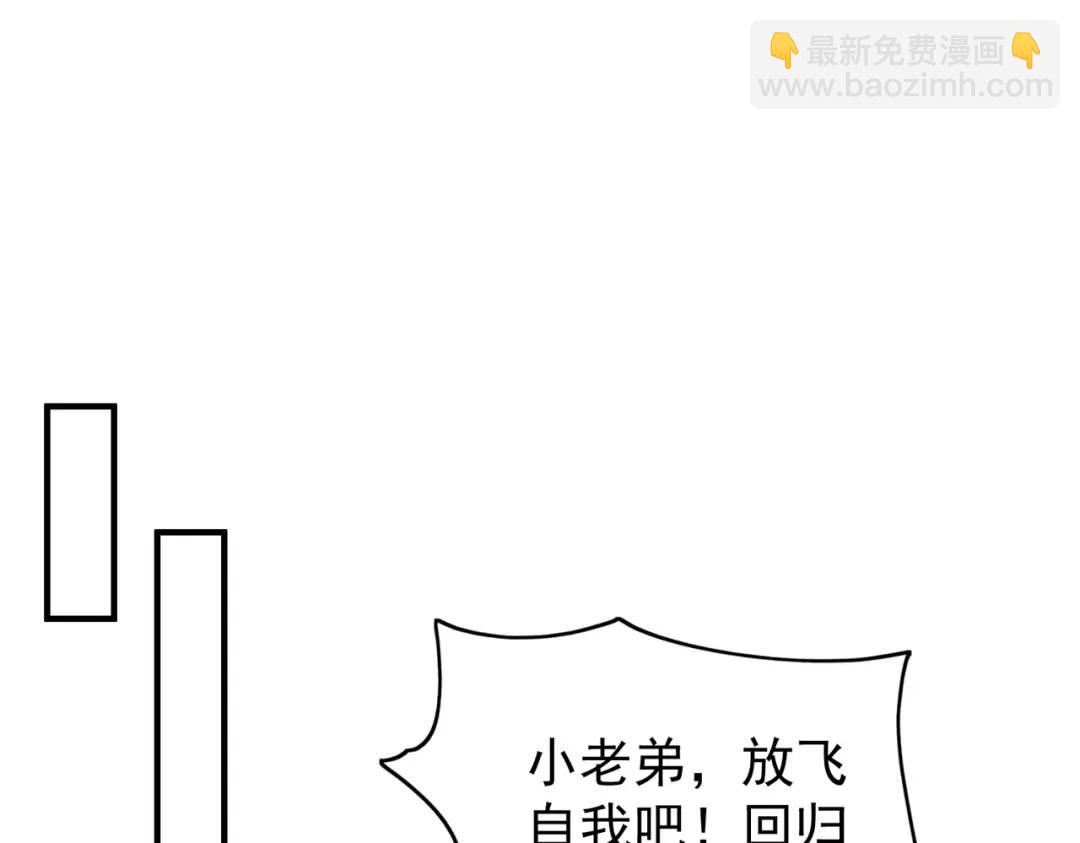 第107话 瀛岛鬼怪的作死之旅！(1/4)-第108话