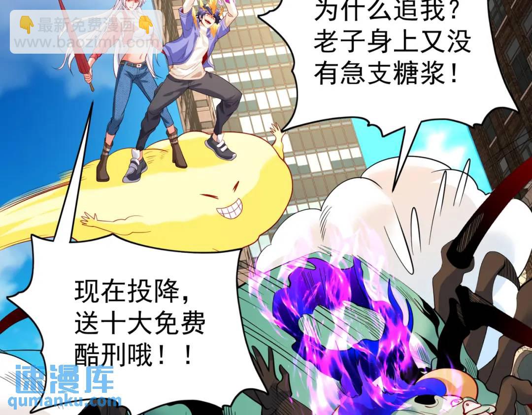 第107话 瀛岛鬼怪的作死之旅！(1/4)-第108话