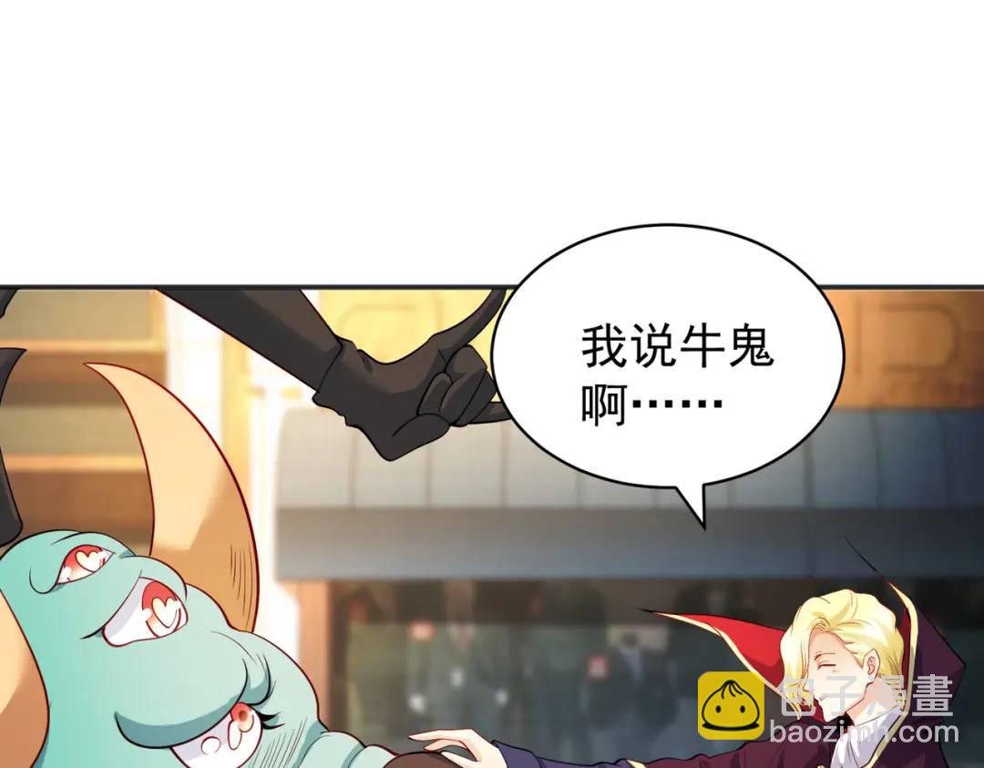 第107话 瀛岛鬼怪的作死之旅！(1/4)-第108话