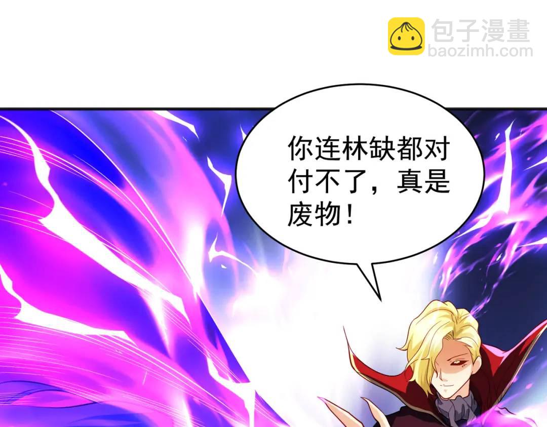 第107话 瀛岛鬼怪的作死之旅！(1/4)-第108话