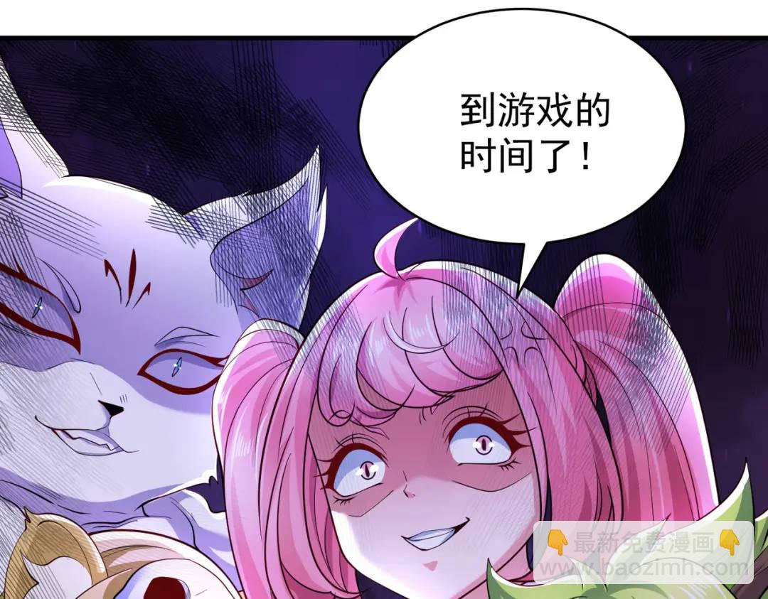 第107话 瀛岛鬼怪的作死之旅！(1/4)-第108话
